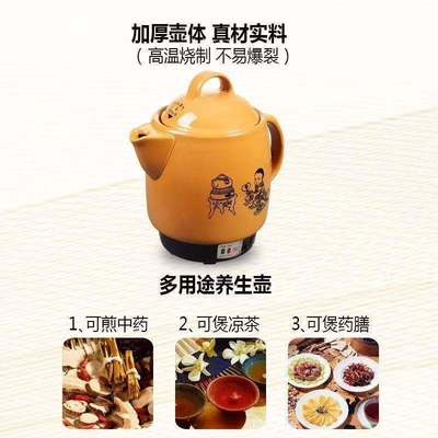 Pot de sopa de medicina tradicional chinesa com design conveniente