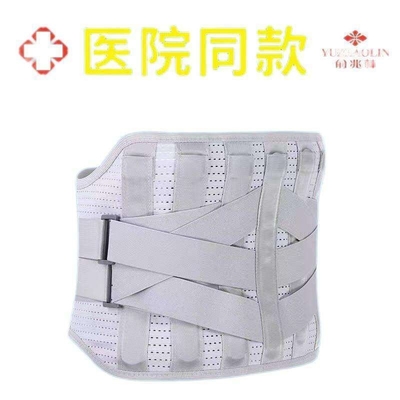 100n Adesivo Elástico Respiravel Suporte Lumbar Spandex Suporte para Trabalho e Esporte