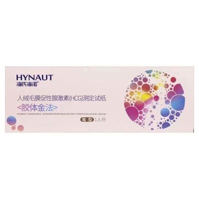 2 anos de vida útil Prêmios de teste de gravidez para adultos por Lu Xie Nota Quasi -20162400592