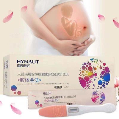 2 anos de vida útil Prêmios de teste de gravidez para adultos por Lu Xie Nota Quasi -20162400592