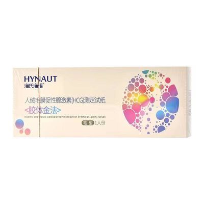 2 anos de vida útil Prêmios de teste de gravidez para adultos por Lu Xie Nota Quasi -20162400592