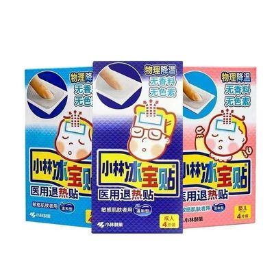 Refrigerante físico rápido Gel de arrefecimento do bebé transparente Tempo de validade 3 anos Transparente