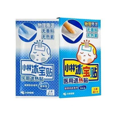 Refrigerante físico rápido Gel de arrefecimento do bebé transparente Tempo de validade 3 anos Transparente