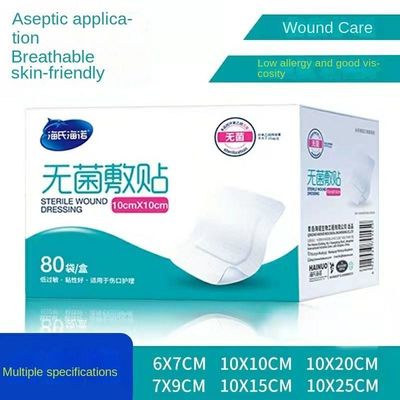 10cm*10cm Acessórios de alta absorção Cuidados com feridas Hidrocolloide Adesivo Revestimento Não tecido