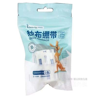 Largo rolo de algodão médico 5cm*600cm com rolo de gaze cirúrgico estéril hidrofílico