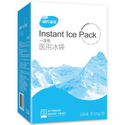 120g Capacidade Refrigerador Médico Instant Cold Pack Ice Pack Máscara Ocular Ice Gel Pack