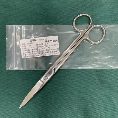 Instrumentos cirúrgicos 14cm Tesoura curva médica aço inoxidável dissecando reta