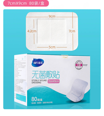 Revestimento de feridas suave e altamente absorvente O acessório essencial do equipamento médico