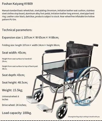 Cadeira de rodas motorizada portátil manual de 20 polegadas, preta Oxford, para aplicações médicas