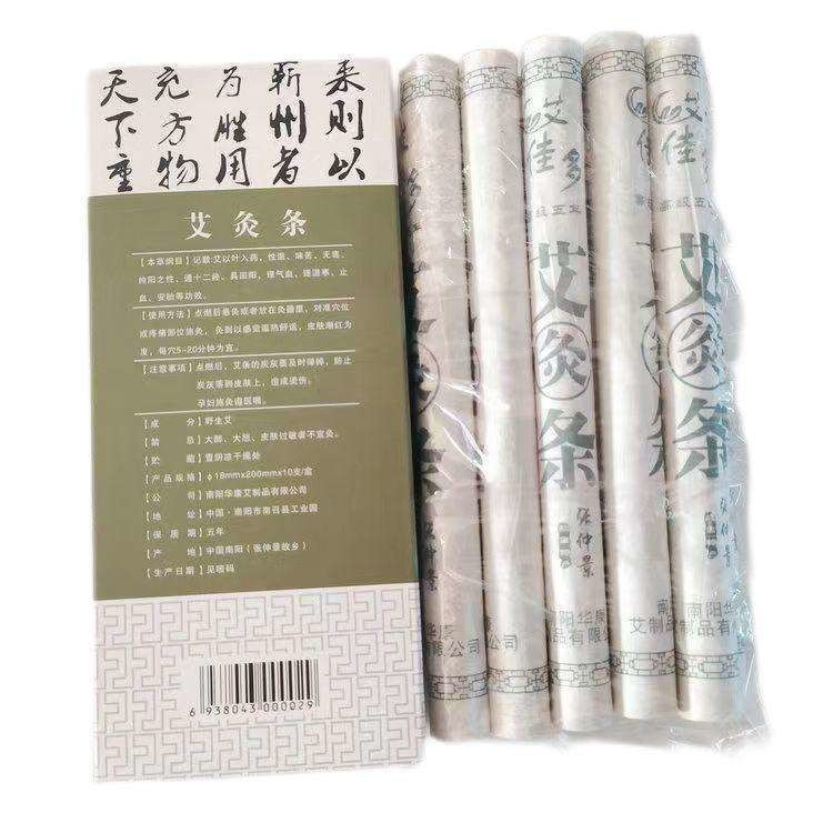 Moxibustição chinesa Moxa Stick Moxa Roll 5 anos para a Classificação de Instrumento de Classe I