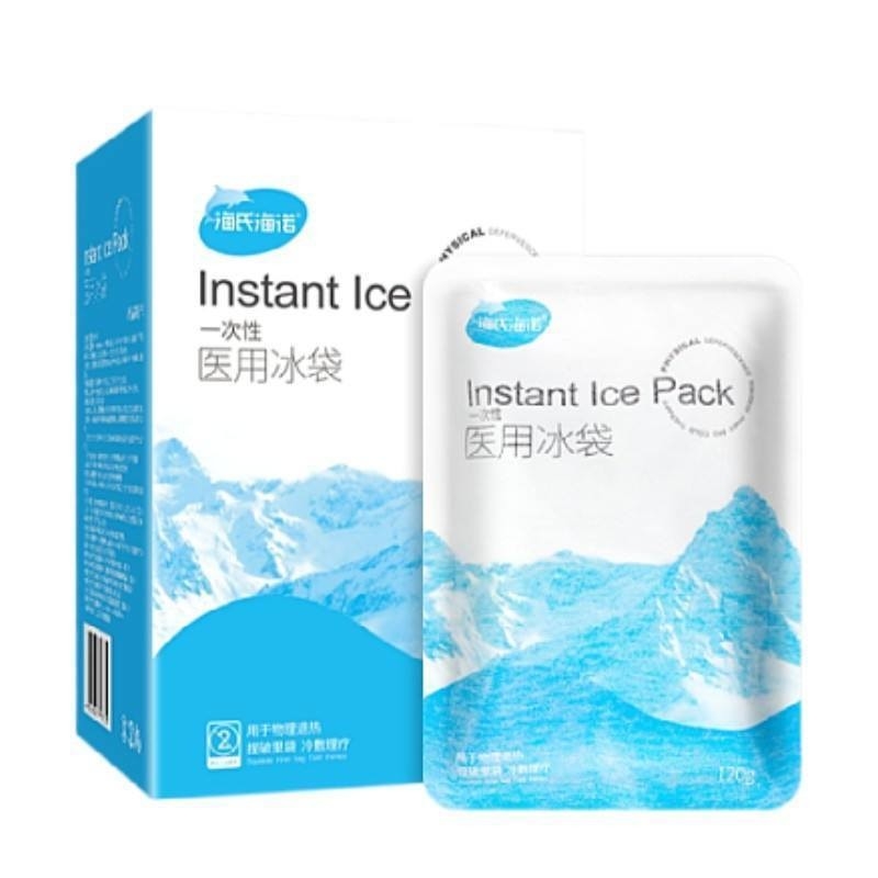 120g Capacidade Refrigerador Médico Instant Cold Pack Ice Pack Máscara Ocular Ice Gel Pack